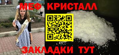 Альфа ПВП Сланцы
