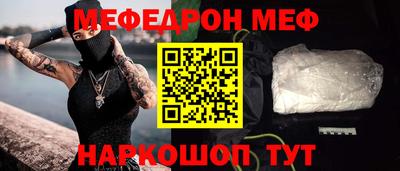 кокаин перу Славянск-на-Кубани