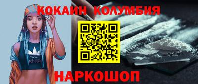 эйфоретик Славгород