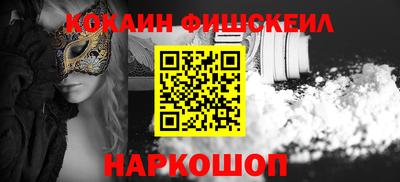 эйфоретик Славгород