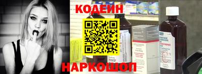 эйфоретик Славгород