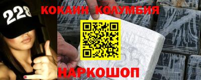 эйфоретик Славгород