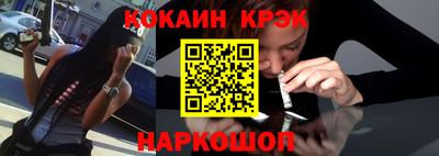 кокаин перу Славянск-на-Кубани