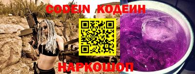Альфа ПВП Сланцы