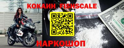 эйфоретик Славгород