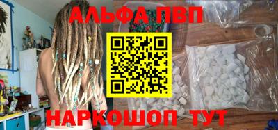 эйфоретик Славгород