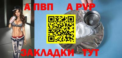 кокаин перу Славянск-на-Кубани