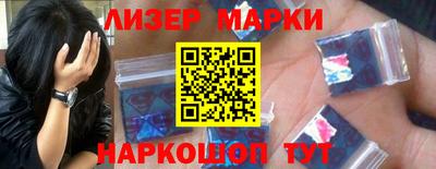 эйфоретик Славгород