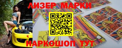 кокаин перу Славянск-на-Кубани