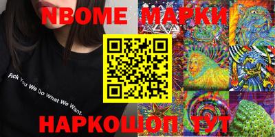 кокаин перу Славянск-на-Кубани