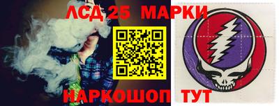 эйфоретик Славгород