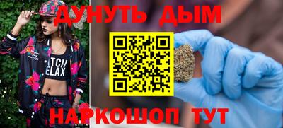 Альфа ПВП Сланцы