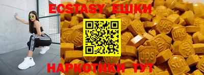 кокаин перу Славянск-на-Кубани