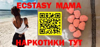 эйфоретик Славгород