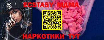 Альфа ПВП Сланцы