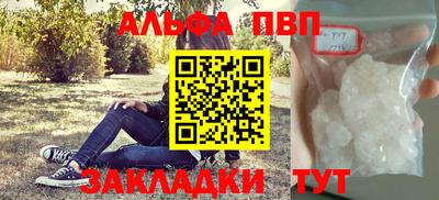 эйфоретик Славгород