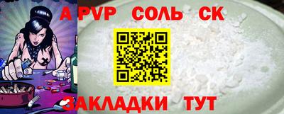эйфоретик Славгород