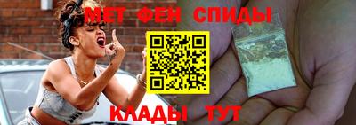 Альфа ПВП Сланцы