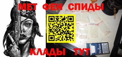 эйфоретик Славгород