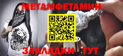 кокаин перу Славянск-на-Кубани