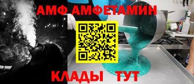 Альфа ПВП Сланцы
