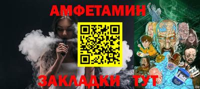 Альфа ПВП Сланцы