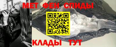 эйфоретик Славгород