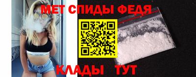 эйфоретик Славгород
