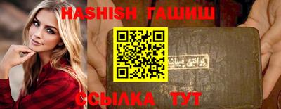 Альфа ПВП Сланцы