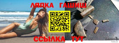 эйфоретик Славгород