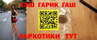 эйфоретик Славгород