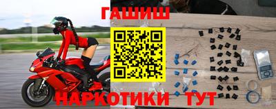Альфа ПВП Сланцы