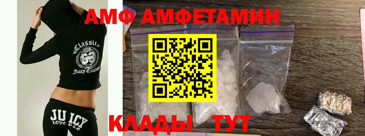 Метамфетамин пудра Новокубанск