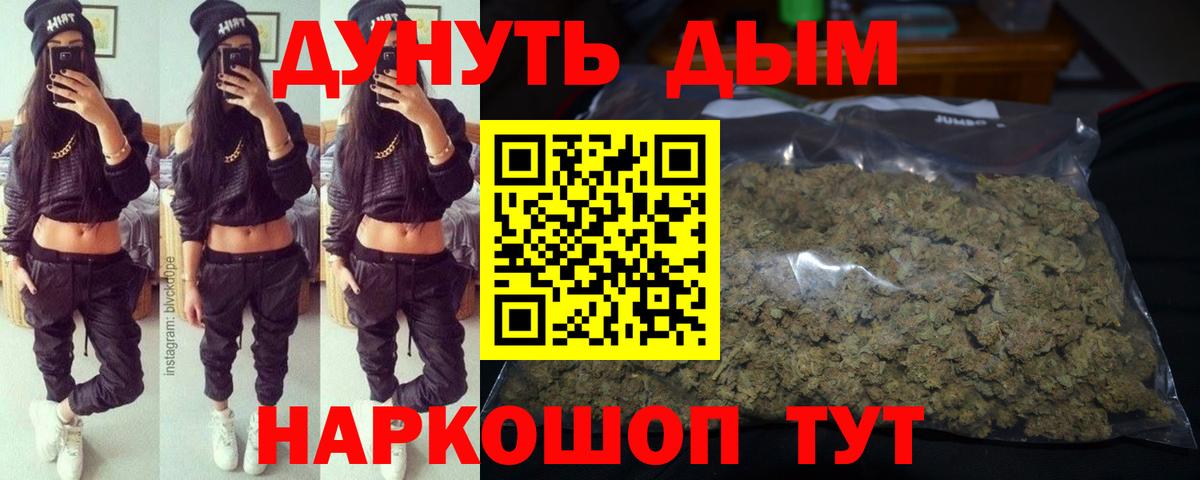 МАРИХУАНА Amnesia  Бошки марихуана Bruce Banner  МАРИХУАНА Amnesia  МАРИХУАНА семена  Вход с VPN  Новокубанск 